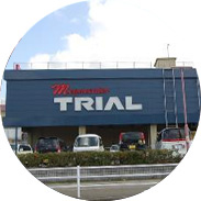 Trial Super Market